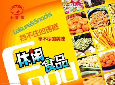 無脊椎動(dòng)物與休閑食品的奇妙碰撞 探索海洋零食新世界