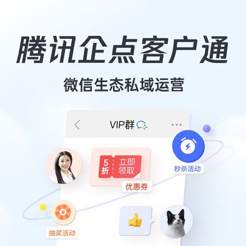 企干事攜手企點(diǎn)貨客通，為國(guó)內(nèi)貿(mào)易代理注入數(shù)智新動(dòng)力