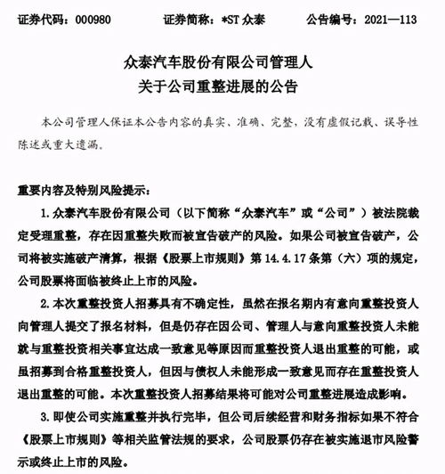 讓保時(shí)捷高層無(wú)語(yǔ)的皮尺品牌要復(fù)活 這次，還有人敢買嗎？