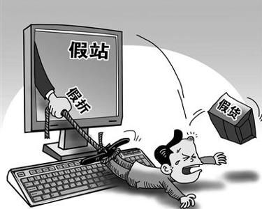 《網(wǎng)絡(luò)商品和服務(wù)集中促銷活動管理暫行規(guī)定》解析 規(guī)范網(wǎng)絡(luò)促銷，保障消費者權(quán)益