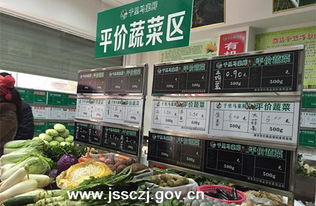我市首家農(nóng)副產(chǎn)品直銷店盛大開業(yè) 家門口的菜籃子更鮮更實(shí)惠